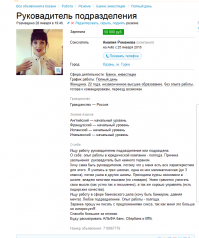 "Рукавадитель" все еще жаждет "рукавадить". Даже после правки, все безнадежно