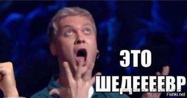 Дорогая, я всё починил