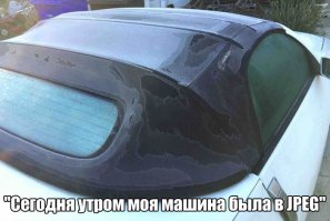 Это больше на GIF похоже