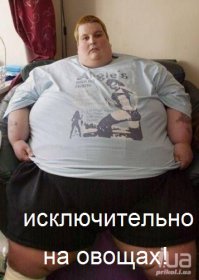 Вирус веганства-2 или мамы-веганы