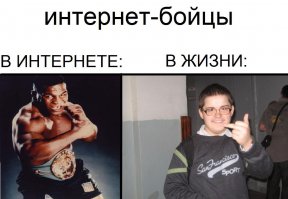 Ты смешон, драное деревенское чепушило.. сиди молча, пипирку наяривай, дебилоид конченный.
"Инет-боец <span style='color:gray'>[мат]</span>, мамку ипал, азаза"