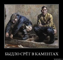 П.и.дарас е.б.аный, и гордишься этим, бгг.. 
Вали обратно наху.й в курятник, деревенское пид.орестическое быдло..