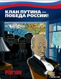 Сергей Петрович Капица: "Дебилы в правительстве делают Россию страной дураков"