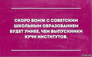 Сергей Петрович Капица: "Дебилы в правительстве делают Россию страной дураков"