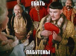  На сандалиях, ах