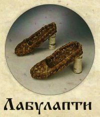  На сандалиях, ах