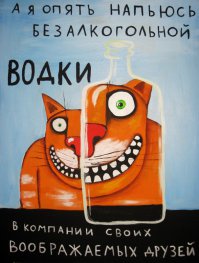 я тоже рыдаю...надо ему котика запостить для няшности. ща-
