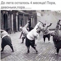 17 фотографий пляжных фигур, которые станут вашей мотивацией 