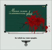 Блондинка - это не цвет волос, а состояние души