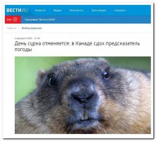 Весна не будет!!!)))