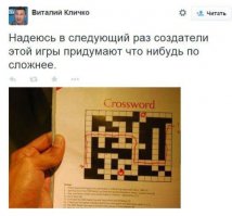 Смешные комментарии из соцсетей
