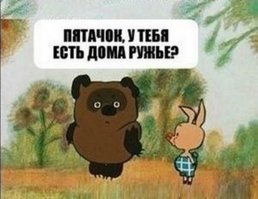 Вестник социальных сетей