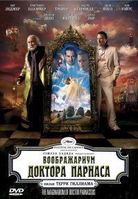 16 фильмов с выдающимся визуальным стилем