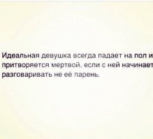 Смешные комментарии из социальных сетей 03.02.16
