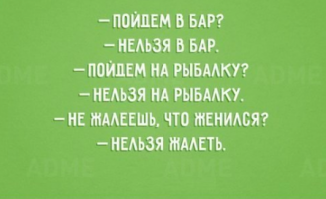 Смешные комментарии из социальных сетей 03.02.16