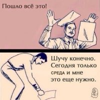 Смешные комментарии из социальных сетей 03.02.16