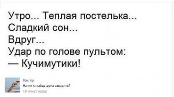 Смешные комментарии из социальных сетей 03.02.16