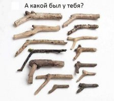 Легендарные вещи, по которым я помню СССР