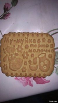 Не умеют фото шопом пользоваться поэтому и заметно всё, вот как надо было)))
