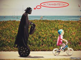 Повседневная жизнь Дарта Вейдера в забавных фотографиях