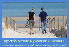 Звонок, вернувший меня в прошлое