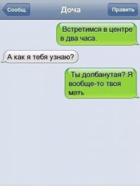 Смешные комментарии из социальных сетей 05.02.16