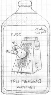 Что наша жизнь? - Абсурд! Странные и очень странные рисунки художника-самоучки 
