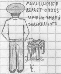 Что наша жизнь? - Абсурд! Странные и очень странные рисунки художника-самоучки 