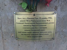 До Матросова такой подвиг 45 человек совершили, насколько мне известно. Вечная память!!!