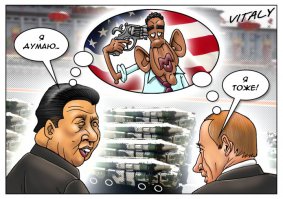  Карикатуры