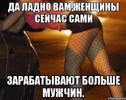 Неправда! Вам просто не повезло!