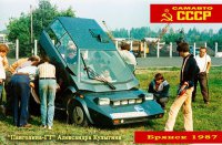 Феррари тестаросса




Ламборджини диабло




Форд Мустанг 




Замахнулись широко