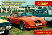 Феррари тестаросса




Ламборджини диабло




Форд Мустанг 




Замахнулись широко