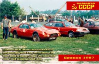 Феррари тестаросса




Ламборджини диабло




Форд Мустанг 




Замахнулись широко