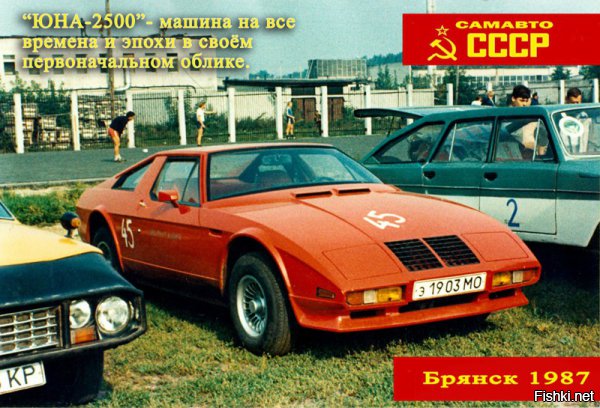 Феррари тестаросса




Ламборджини диабло




Форд Мустанг 




Замахнулись широко