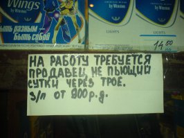 Непростительные ошибки