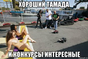 Смешные картинки