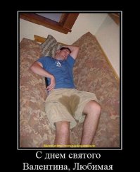 Креативный подарок на День святого Валентина