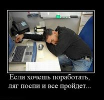 Парень уснул на работе, и интернет ему этого не простил