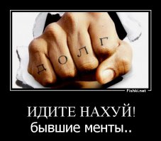 Монолог коллектора о том, как действуют его коллеги и почему