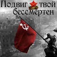 05 Февраля 1924 - родился Александр Матросов, Герой Советского Союза
