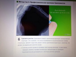 20 удивительно-невероятных фактов о «лучших друзьях девушек» – бриллиантах