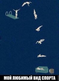 Картинки на пятницу