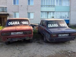 Зато страна самодостаточная. И свободно можно сделать надпись на машине