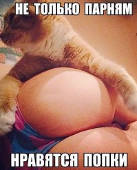 А кто сказал что он не мужик? :)