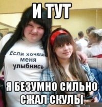 Смешные картинки