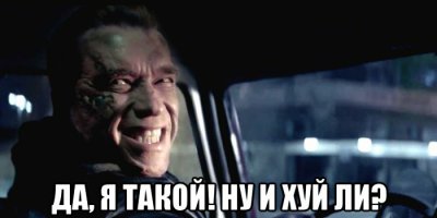 Арнольд Шварценеггер - отличный пример для подражания в любом возрасте