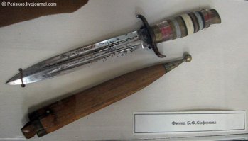 Ножи Великой Отечественной Войны