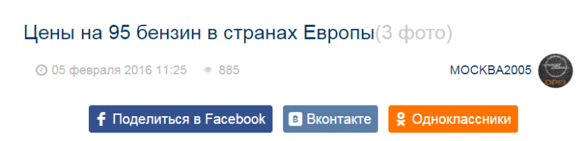Ну извини, видно у меня не полностью название отображается. А Турция в Азии... или те 3% с другой стороны Босфора (которые всегда воспринимаются как "статистическая погрешность") делают ее Европой