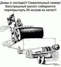 напомнило...